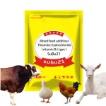 Animal Vitamin and Mineral Supplements, Multiple Vitamin Powders, Egg Boosters, Poultry Feed Additives