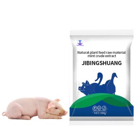 Hot Sale Lower the Temperature Used for Livestock and Poultry	chicken Feed Premix Feed Additives