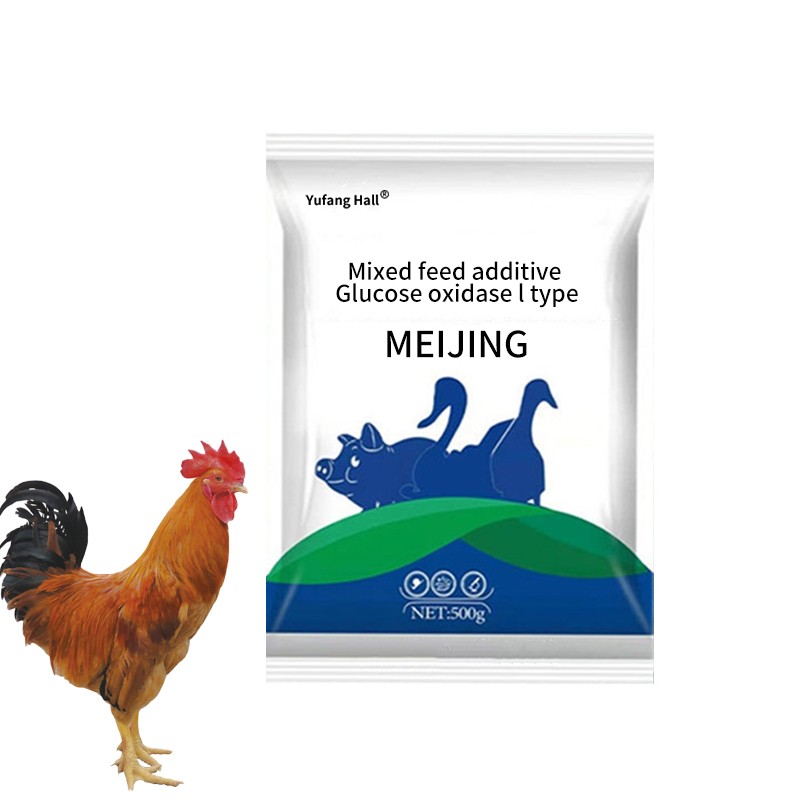 Mixed animal feed additives - Glucose oxidase (type I) antifungal agents