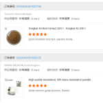 Smilax Extract Manufacturer - Ubi Jaga for Men Custom