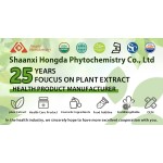 Sialic Acid Supplier - N-acetylneuramic Acid Powder