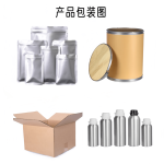 Earthworm Protein Powder Supplier - 98% Extract Best Price