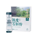 Herbal Extract Powder Factory - Anti-fatigue Supplement OEM