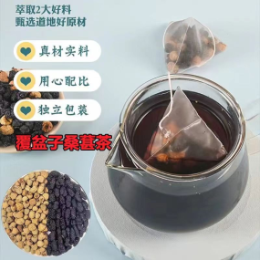 OEM Tea Manufacturer - Five Ingredients Oolong Custom