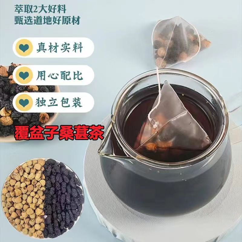OEM Tea Manufacturer - Five Ingredients Oolong Custom