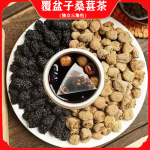 OEM Tea Manufacturer - Five Ingredients Oolong Custom