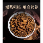 Black Cumin Supplier - Ginger Cinnamon Fennel Blend