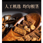 Black Cumin Supplier - Ginger Cinnamon Fennel Blend