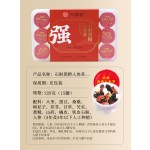 Black Maca Supplier - Sulfur Free Slices Bulk