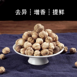 Dandelion Root Factory - Cost Effective Spices Wholesale