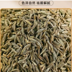 Rosemary Spices Factory - Assorted Variety Bulk Supply