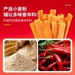 Grain Snacks Factory - Spicy Strip Asian