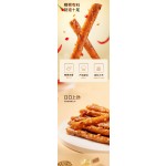 Bean Strip Snacks Factory - Spicy Soybean Product