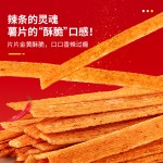 Grain Snacks Factory - Spicy Strip Asian