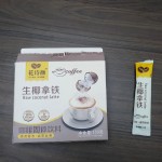 Instant Coffee Supplier - Multi Flavor Custom