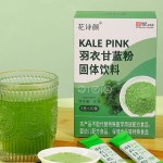 Kale Powder Supplier - Organic Vegetable Extract