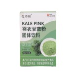 Kale Powder Supplier - Organic Vegetable Extract