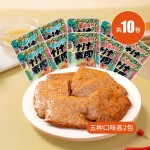 Spicy Tofu Snacks Manufacturer - Vegan Latiao Bulk