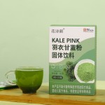 Kale Powder Supplier - Organic Vegetable Extract