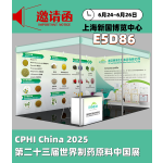 Allulose Supplier - D-Allulose Powder Natural Sweetener