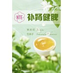 White Ginseng Root Factory - Organic Fresh Raw