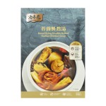 Vitality Soup Supplier - Longevity Nourishing MSG
