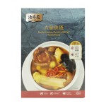 Digestive Soup Supplier - Yellow Vitality Instant