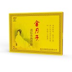 Infrared Plaster Supplier - Postpartum Care Women 2pcs