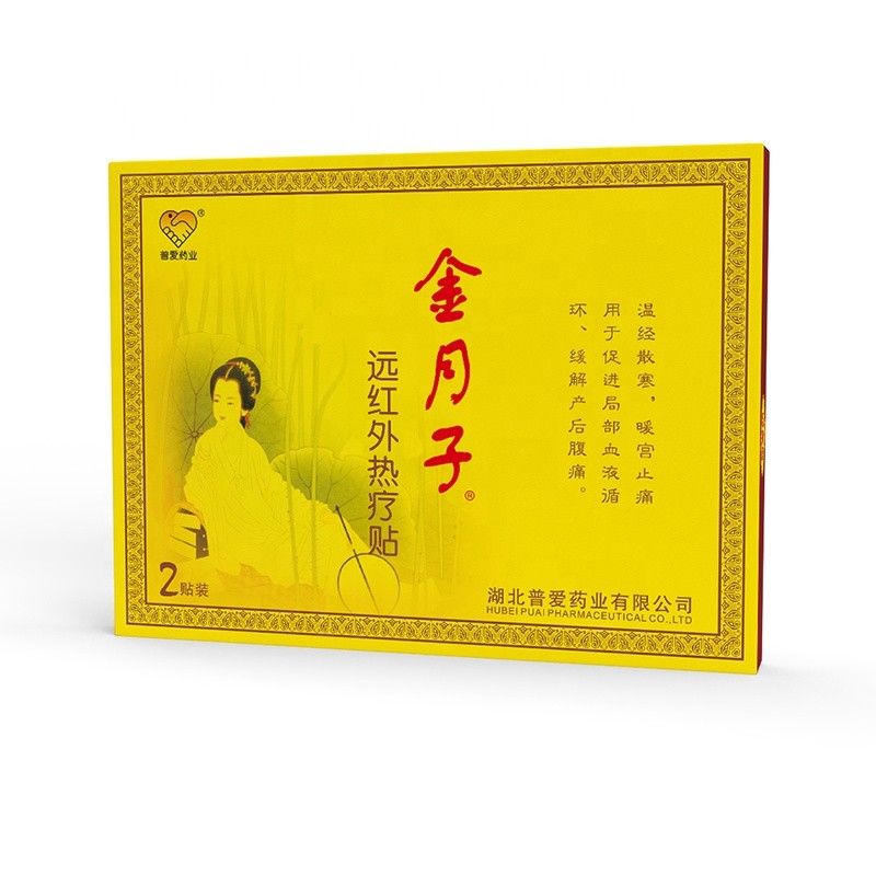 Infrared Plaster Supplier - Postpartum Care Women 2pcs