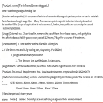 Bone Patch Supplier - Far Infrared Hyperplasia Relief