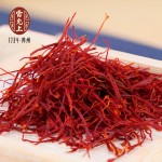 Saffron Supplier - Natural Stigmas Herbal Supplement