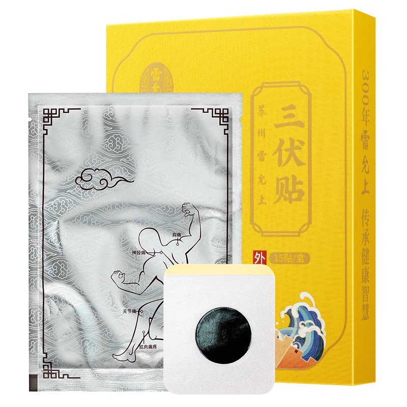 Acupoint Patch Manufacturer - Chinese Plaster Body Therapy