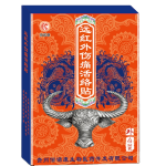 Pain Relief Patch Manufacturer - Infrared Joint Swelling