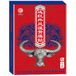 Rheumatism Patch Factory - Infrared Arthritis Pain Relief