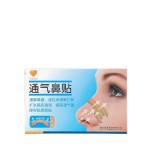 Nasal Breathing Strips Manufacturer - Anti Snoring Patches 8pcs