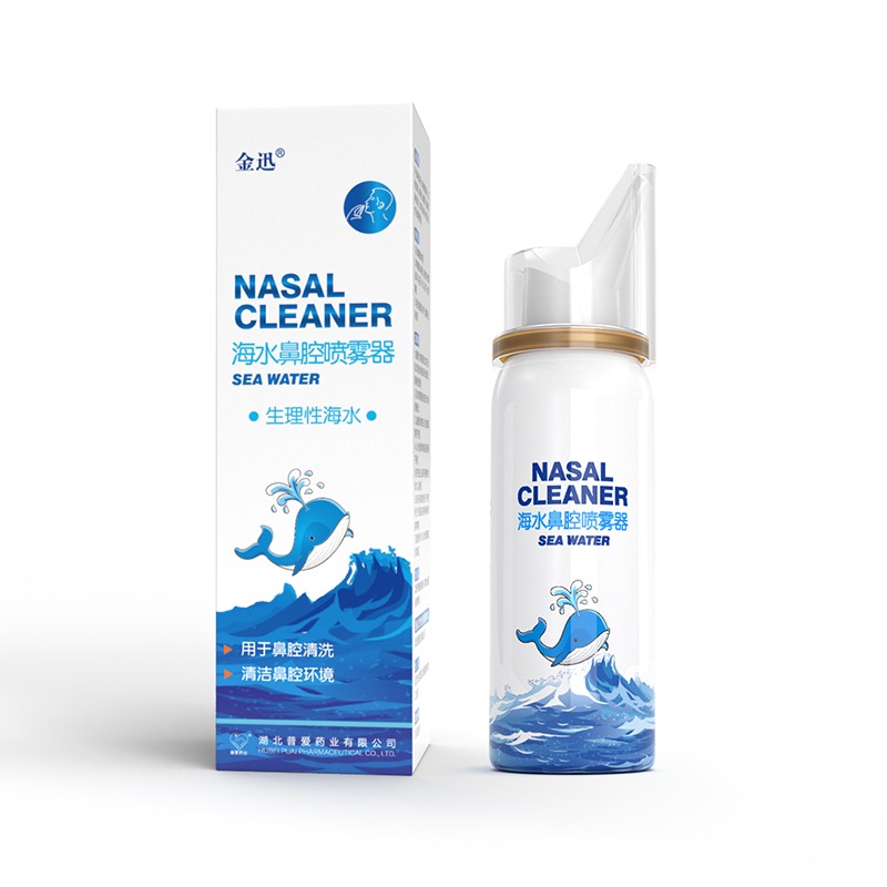 Nasal Spray Supplier - 60ml Manual Sea Water Cleaner