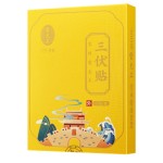 Acupoint Patch Manufacturer - Chinese Plaster Body Therapy