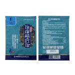 Magnetic Knee Brace Supplier - Far Infrared Rehabilitation