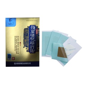 Magnetic Therapy Plaster Manufacturer - Fast Acting Pain Relief