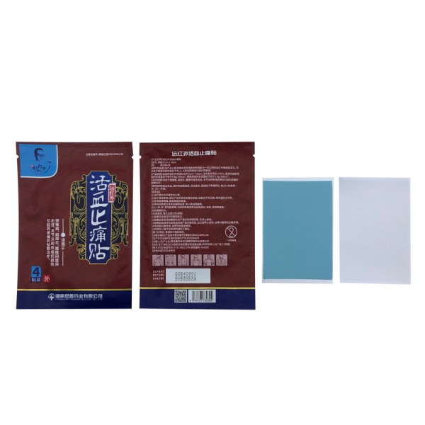 Blood Activating Plaster Supplier - Fast Acting Injury Recovery