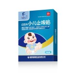 Kids Cough Relief Manufacturer - Fast Acting Sputum Solution