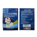 Kids Cough Relief Manufacturer - Fast Acting Sputum Solution