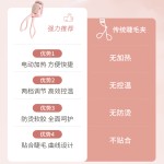 USB Curler Factory - Wholesale Rechargeable