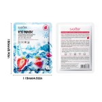Skin Mask Supplier - Strawberry Ice