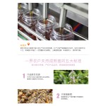 Pure Natural Honey Factory - 2023 Wild Mature Honey