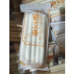 Wild Moxa Cone Supplier - Pure Natural Moxibustion