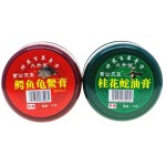 Herbal Cream Manufacturer - Mosquito Bites Relief