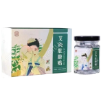 Slimming Patch Supplier - Fat Burning Belly Sticker