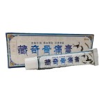 Snake Oil Cream Supplier - Chinese Herbal Pain Relief