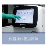 Blood Cell Analyzer Manufacturer - 5 Part Auto Hematology